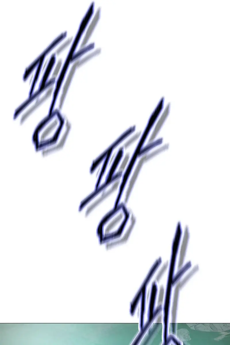 Invincible Territory Chapter 5 Page 79