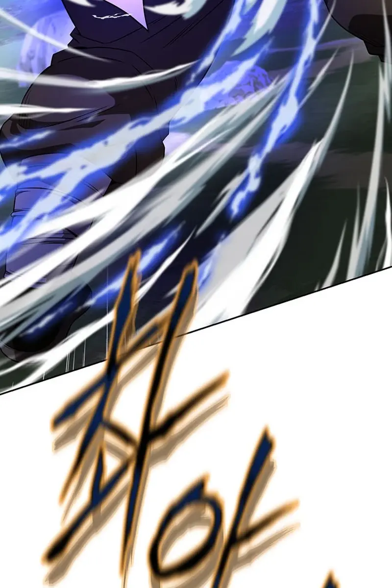 Invincible Territory Chapter 5 Page 109