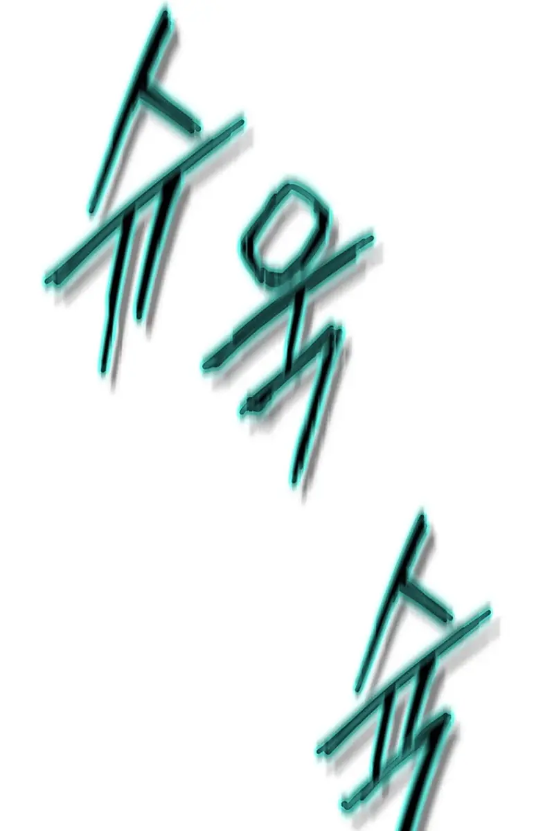 Invincible Territory Chapter 5 Page 111