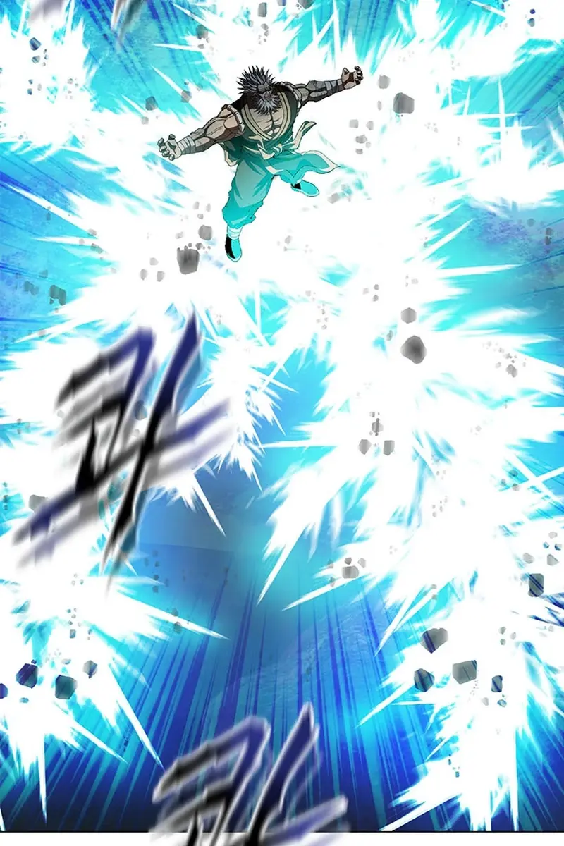 Invincible Territory Chapter 6 Page 5