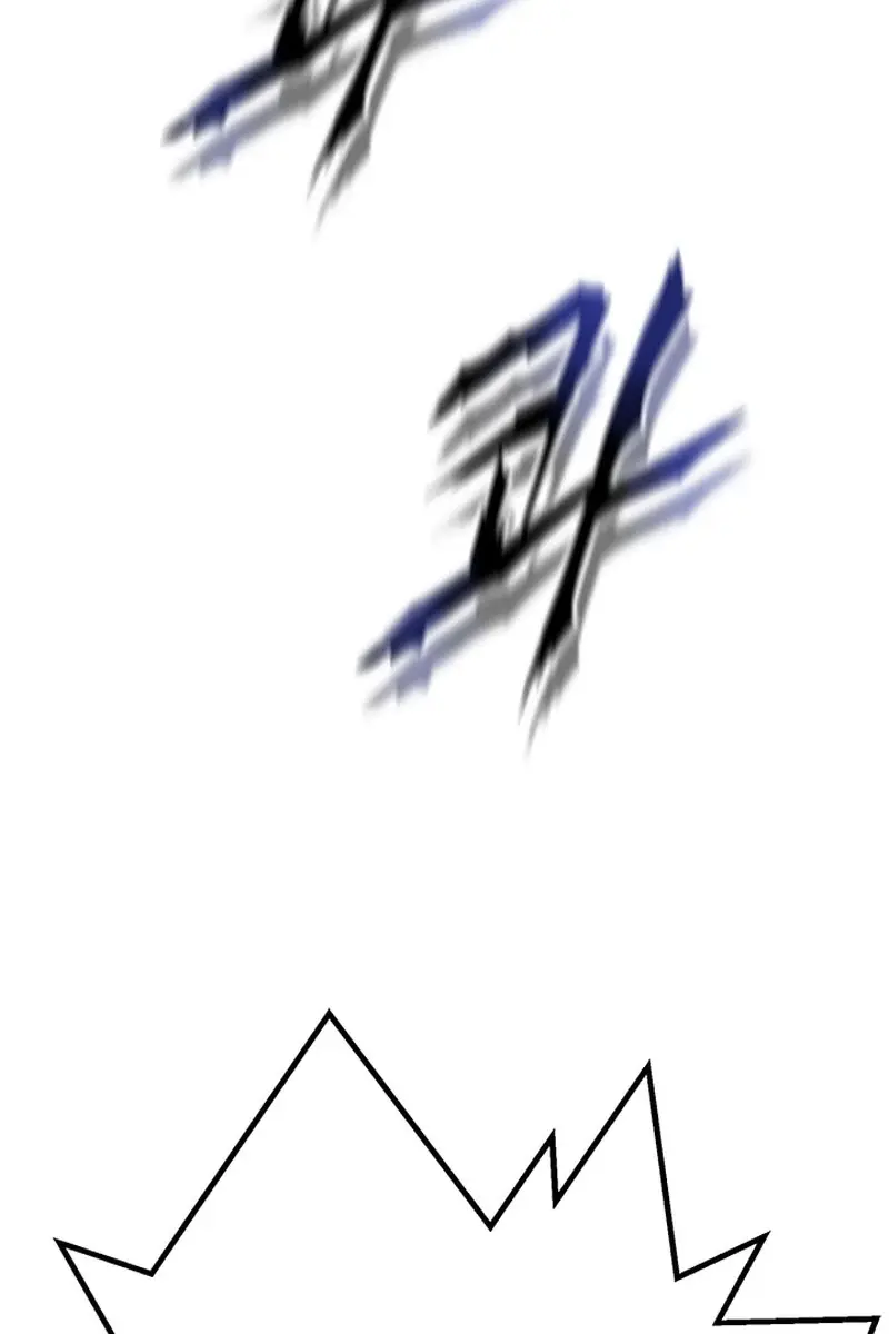 Invincible Territory Chapter 6 Page 6