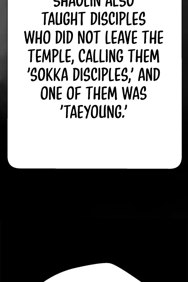 Invincible Territory Chapter 6 Page 15