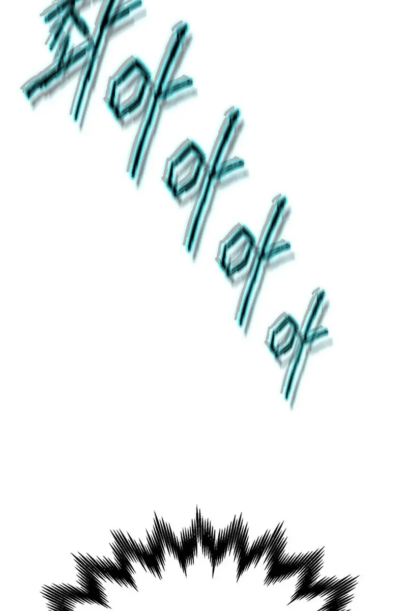 Invincible Territory Chapter 6 Page 31