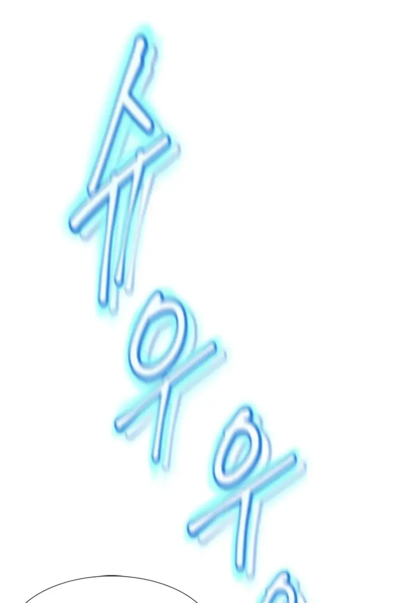 Invincible Territory Chapter 6 Page 34