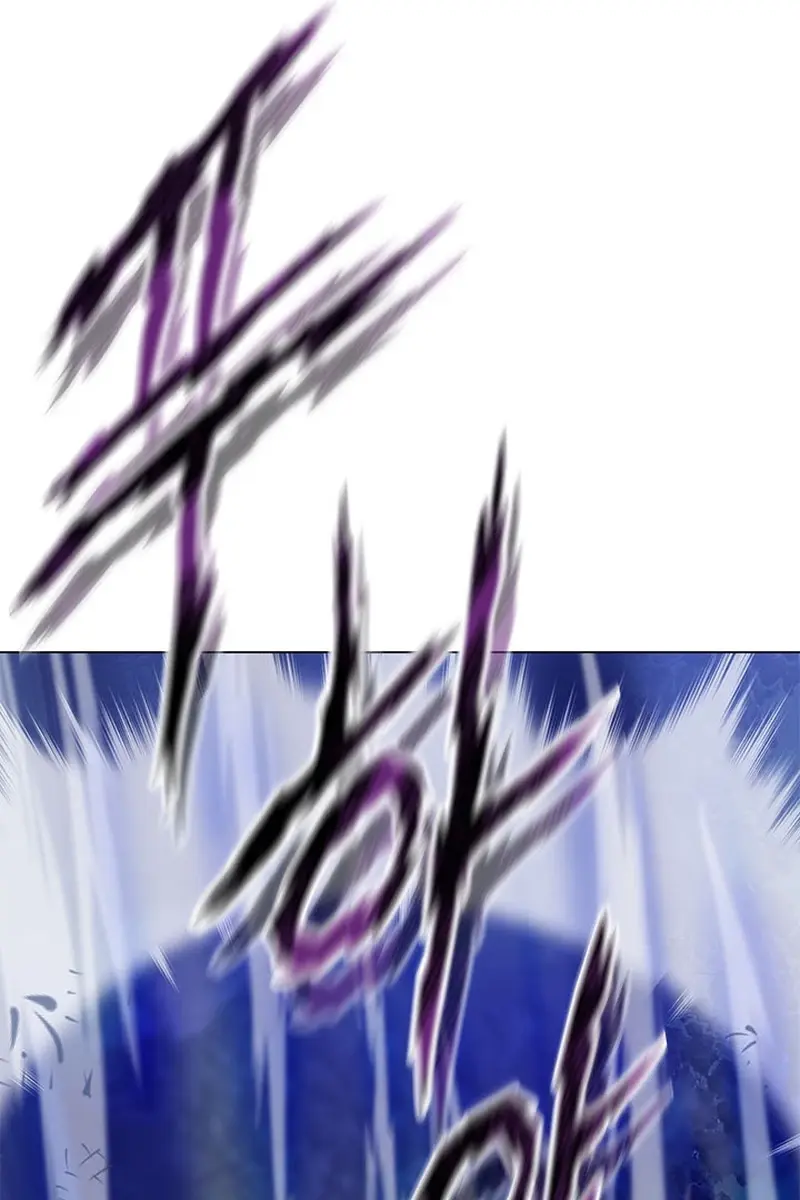 Invincible Territory Chapter 6 Page 38