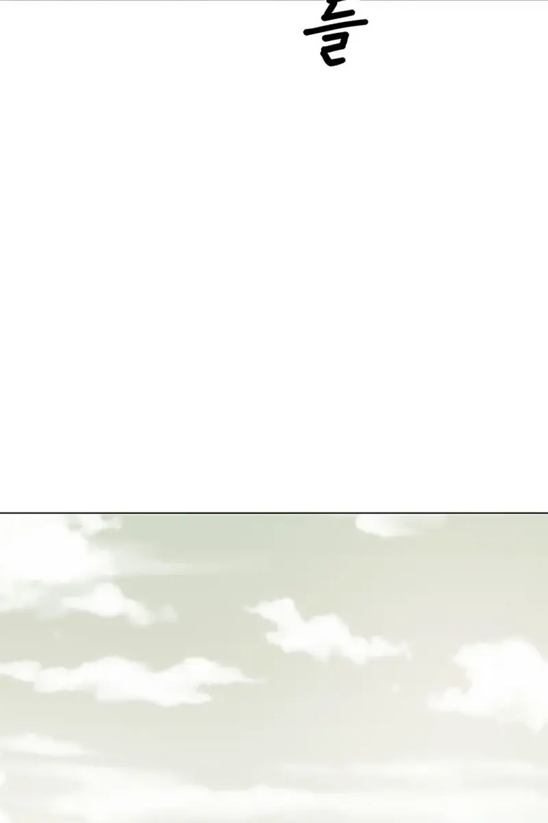 Invincible Territory Chapter 6 Page 66