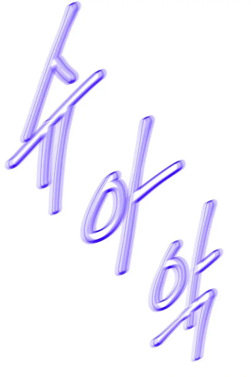 Invincible Territory Chapter 6 Page 70