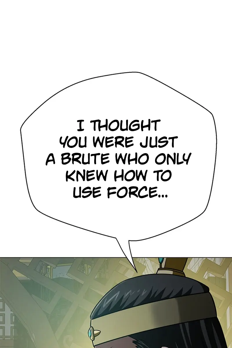 Invincible Territory Chapter 7 Page 31