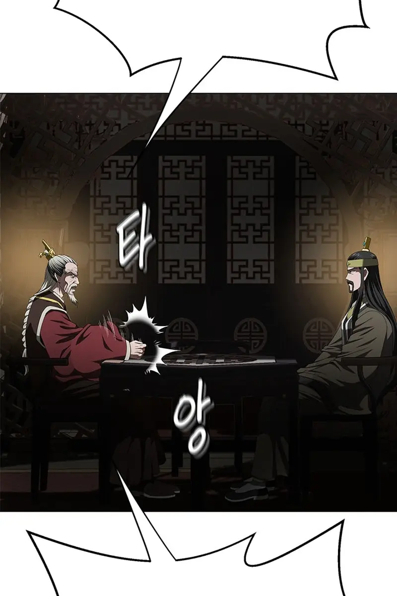 Invincible Territory Chapter 7 Page 36