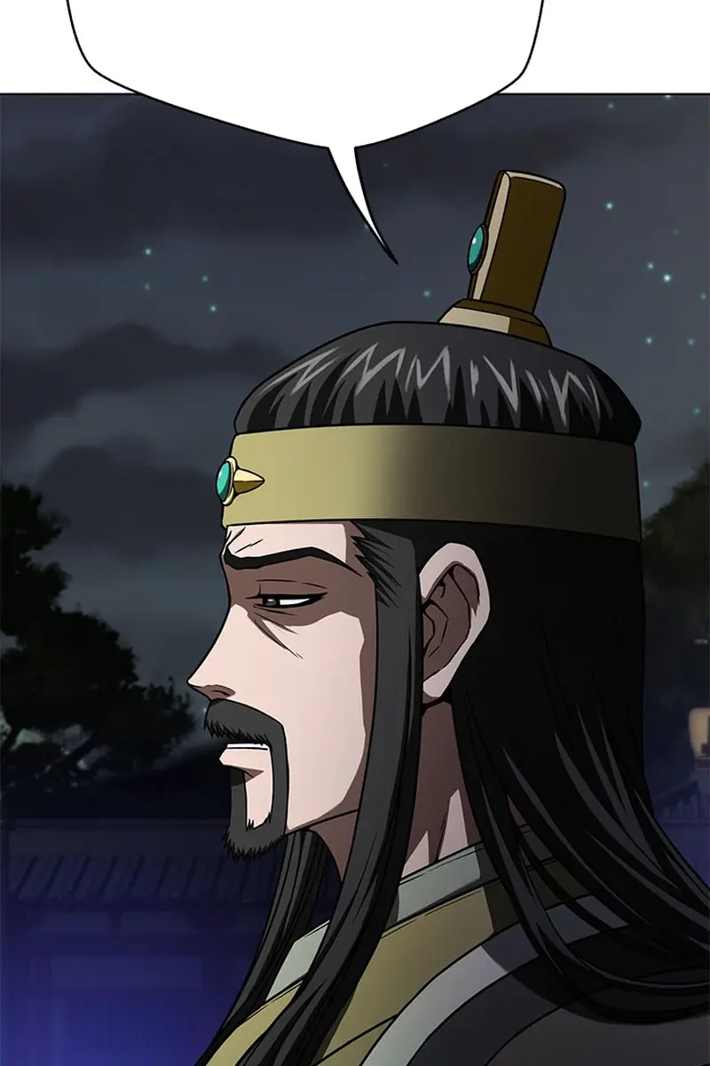 Invincible Territory Chapter 7 Page 87