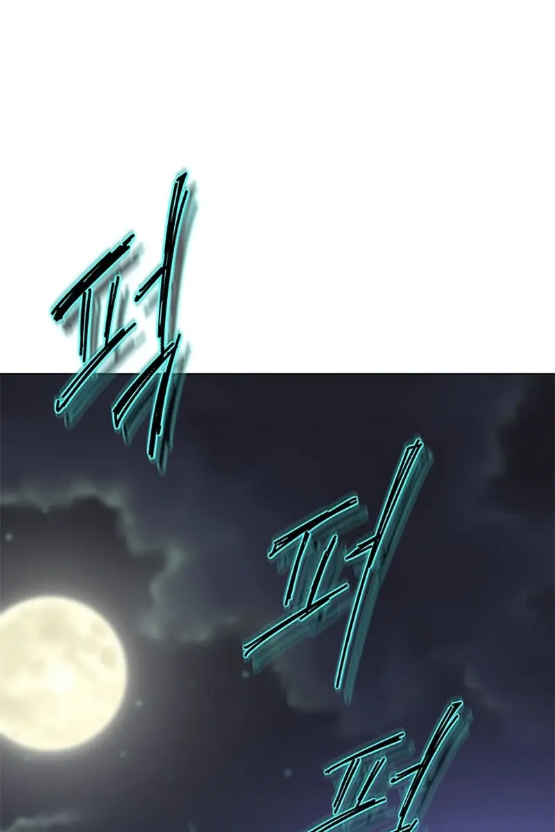 Invincible Territory Chapter 7 Page 106