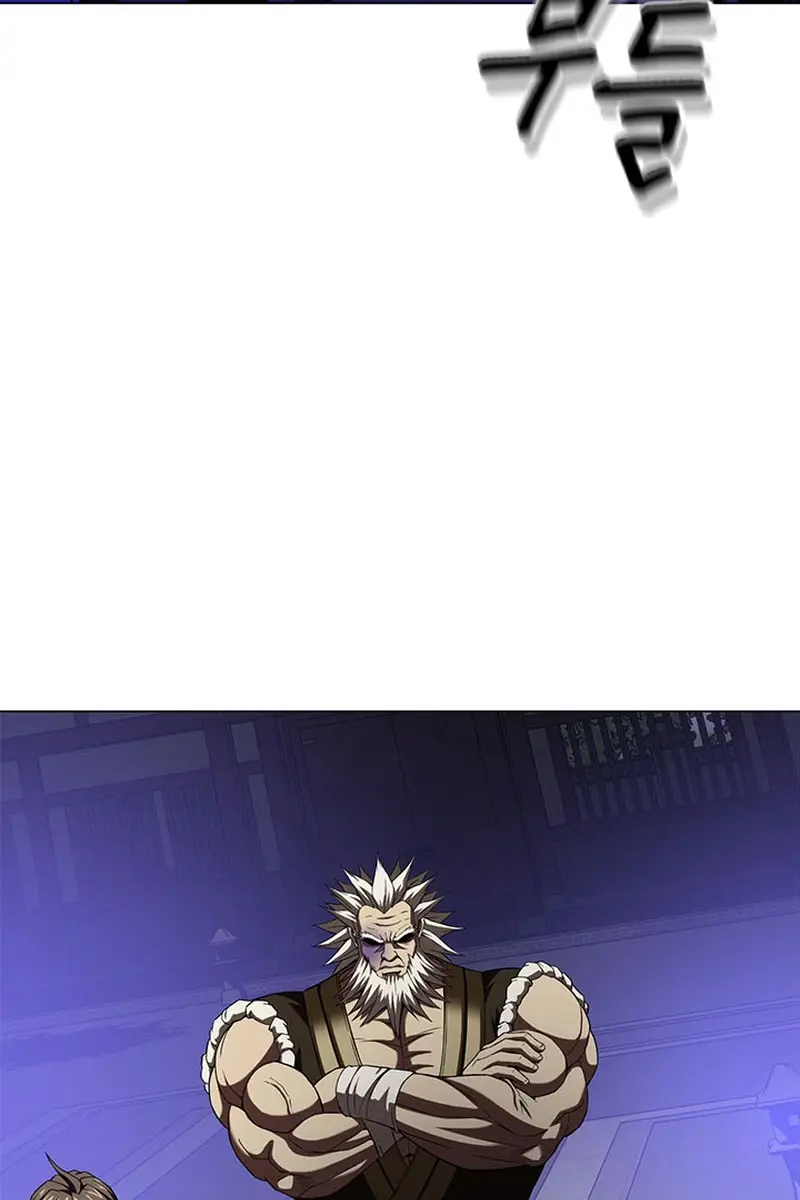 Invincible Territory Chapter 7 Page 148