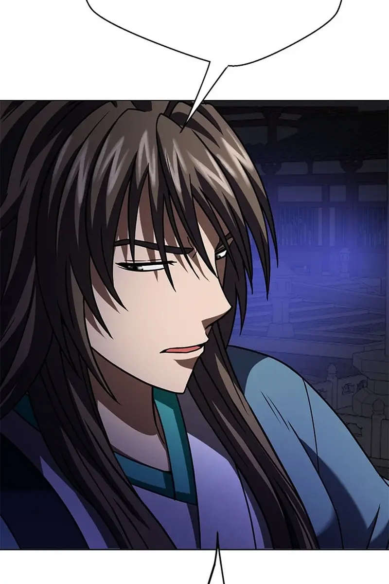 Invincible Territory Chapter 8 Page 43