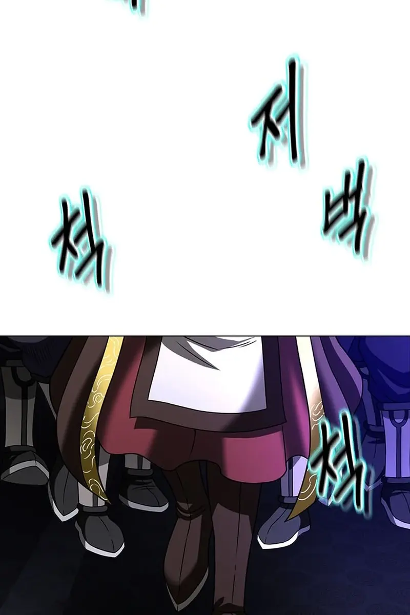 Invincible Territory Chapter 8 Page 48