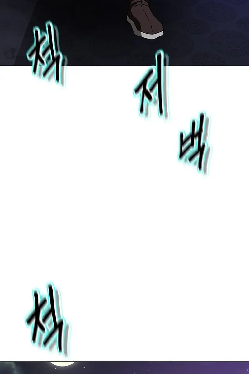 Invincible Territory Chapter 8 Page 49