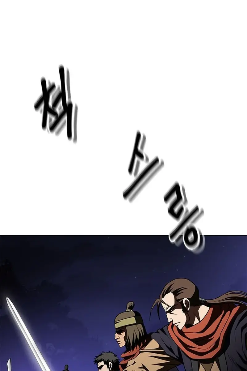 Invincible Territory Chapter 8 Page 71
