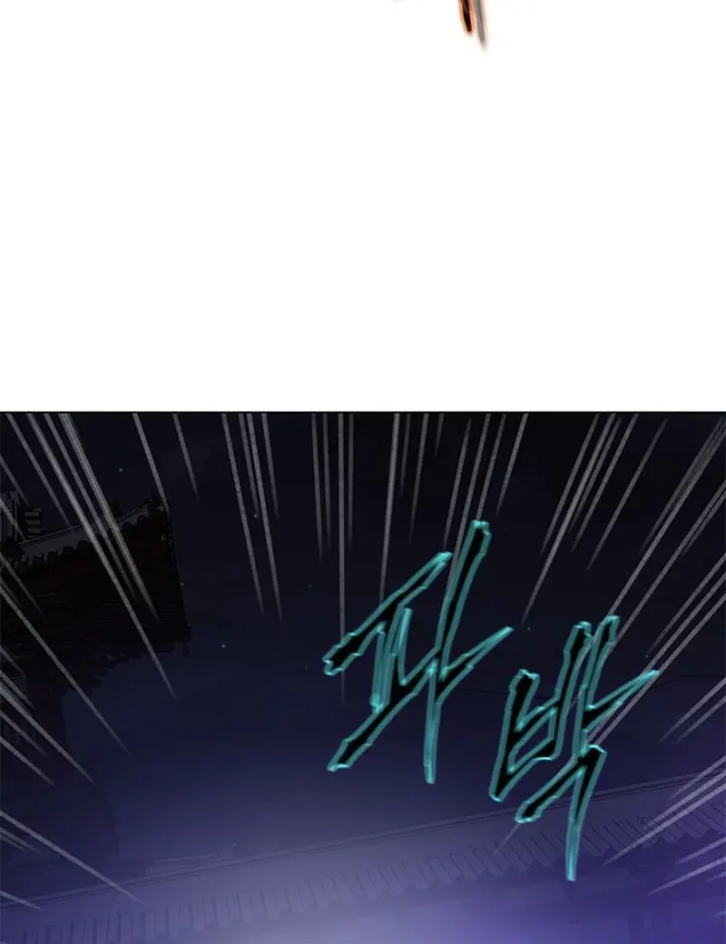 Invincible Territory Chapter 8 Page 75