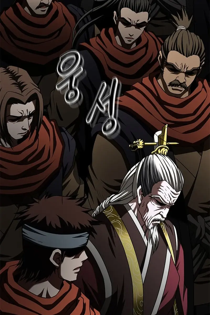 Invincible Territory Chapter 8 Page 112