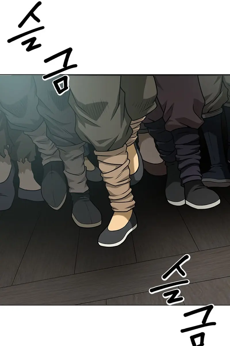 Invincible Territory Chapter 9 Page 17