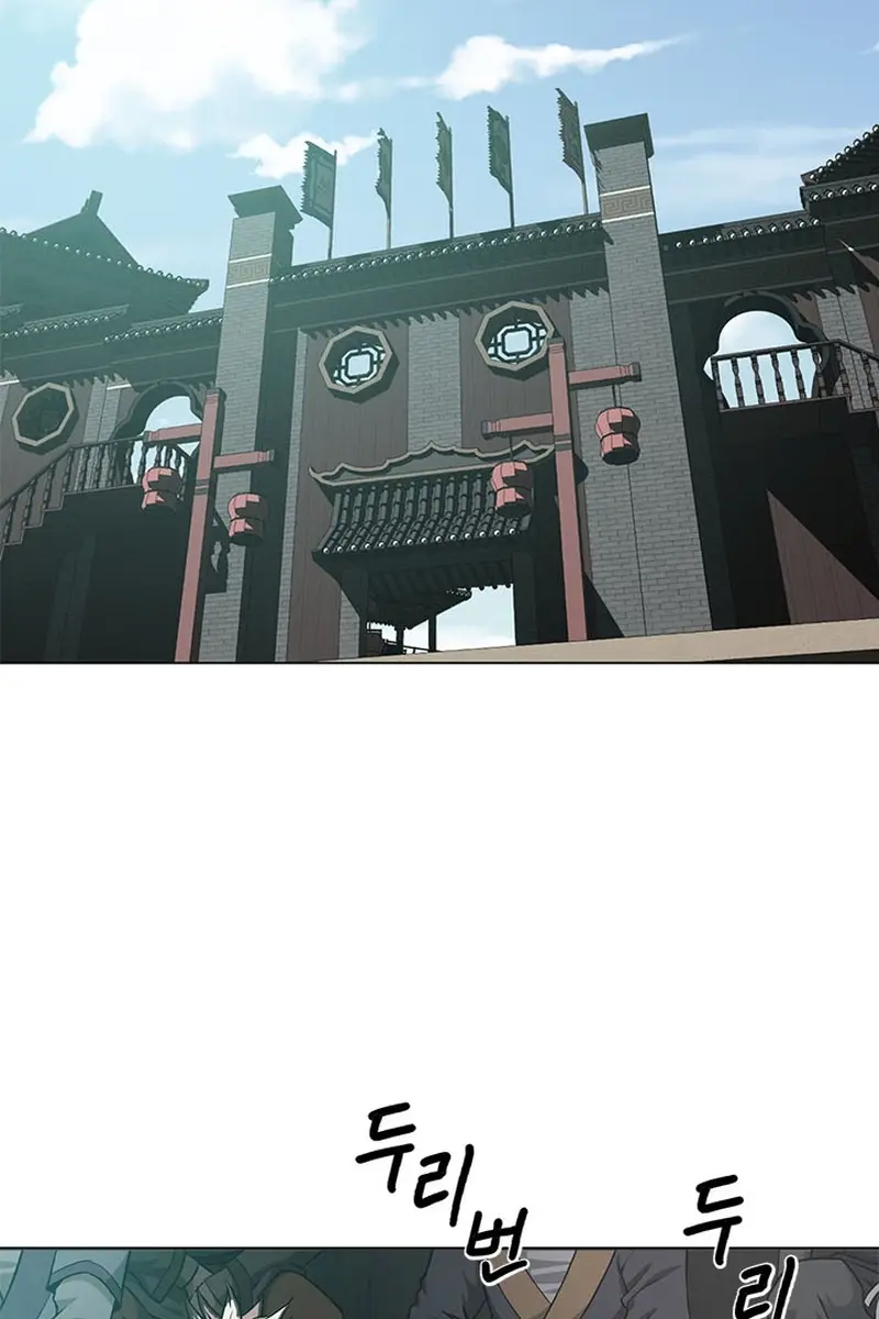 Invincible Territory Chapter 9 Page 27