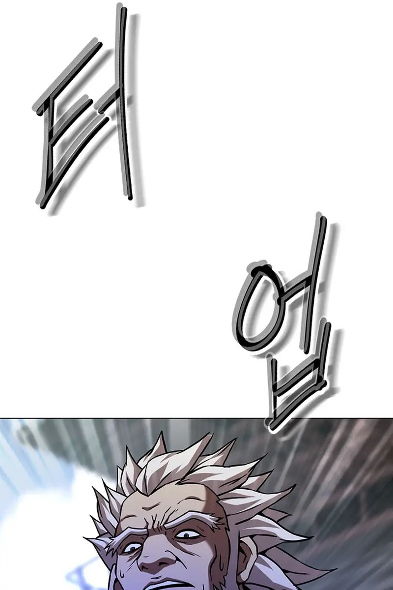 Invincible Territory Chapter 9 Page 34