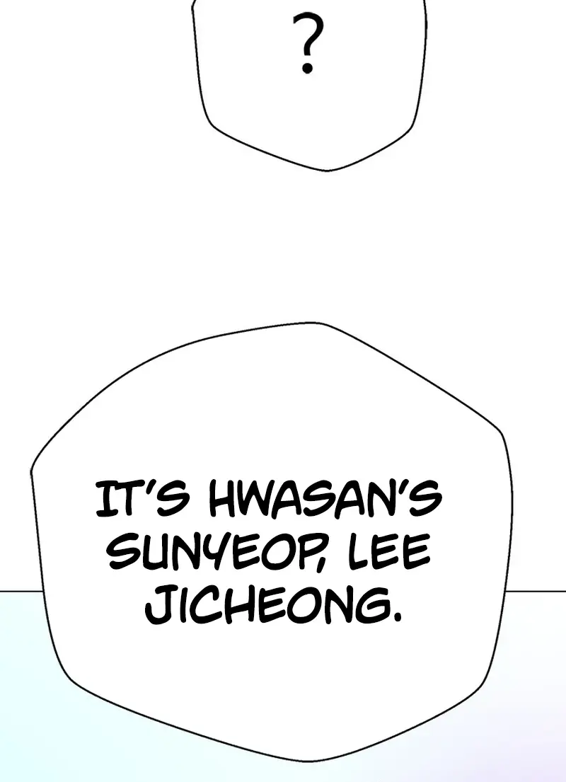 Invincible Territory Chapter 9 Page 56