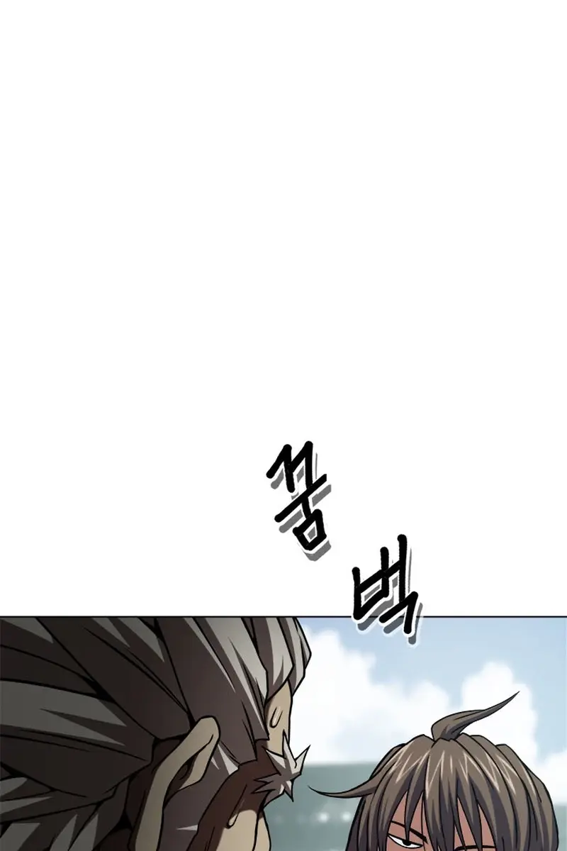 Invincible Territory Chapter 9 Page 58