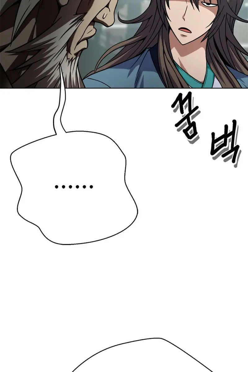 Invincible Territory Chapter 9 Page 59