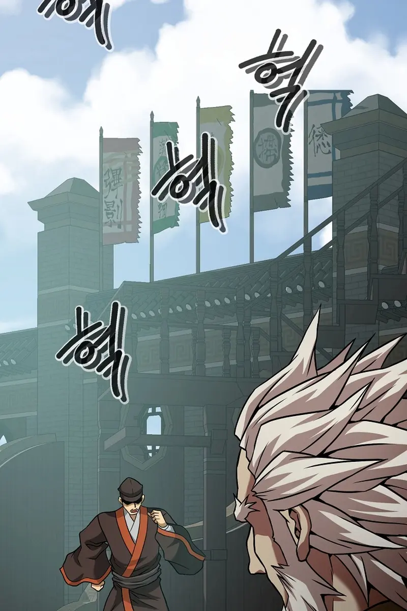 Invincible Territory Chapter 9 Page 90