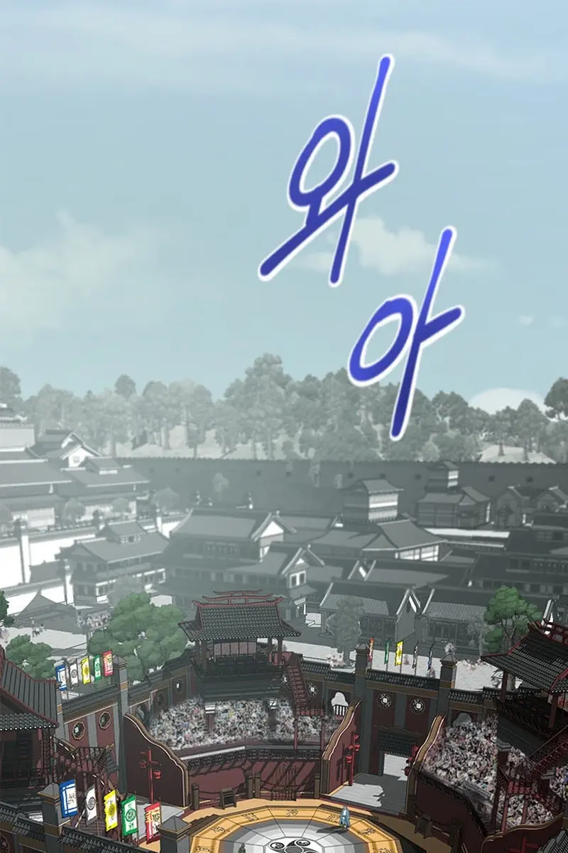 Invincible Territory Chapter 9 Page 98