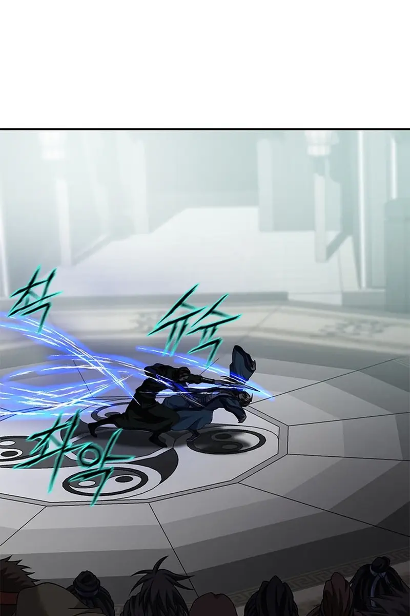 Invincible Territory Chapter 10 Page 44