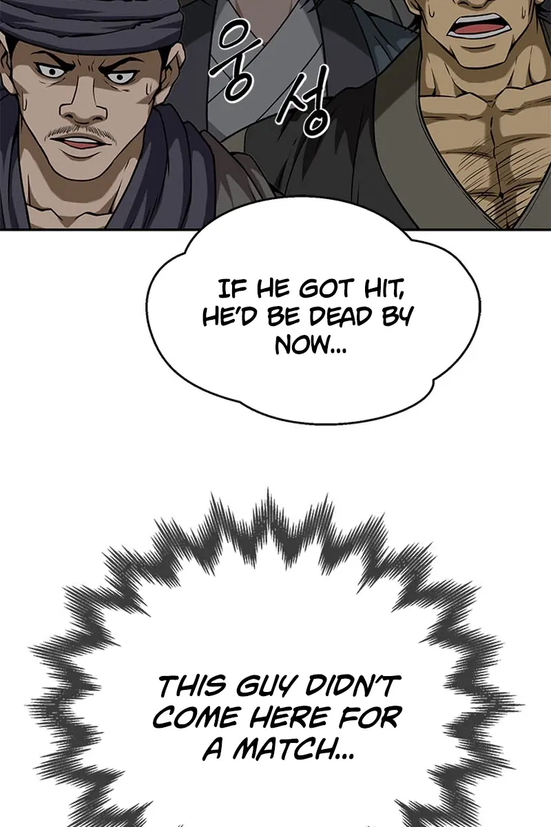 Invincible Territory Chapter 10 Page 47