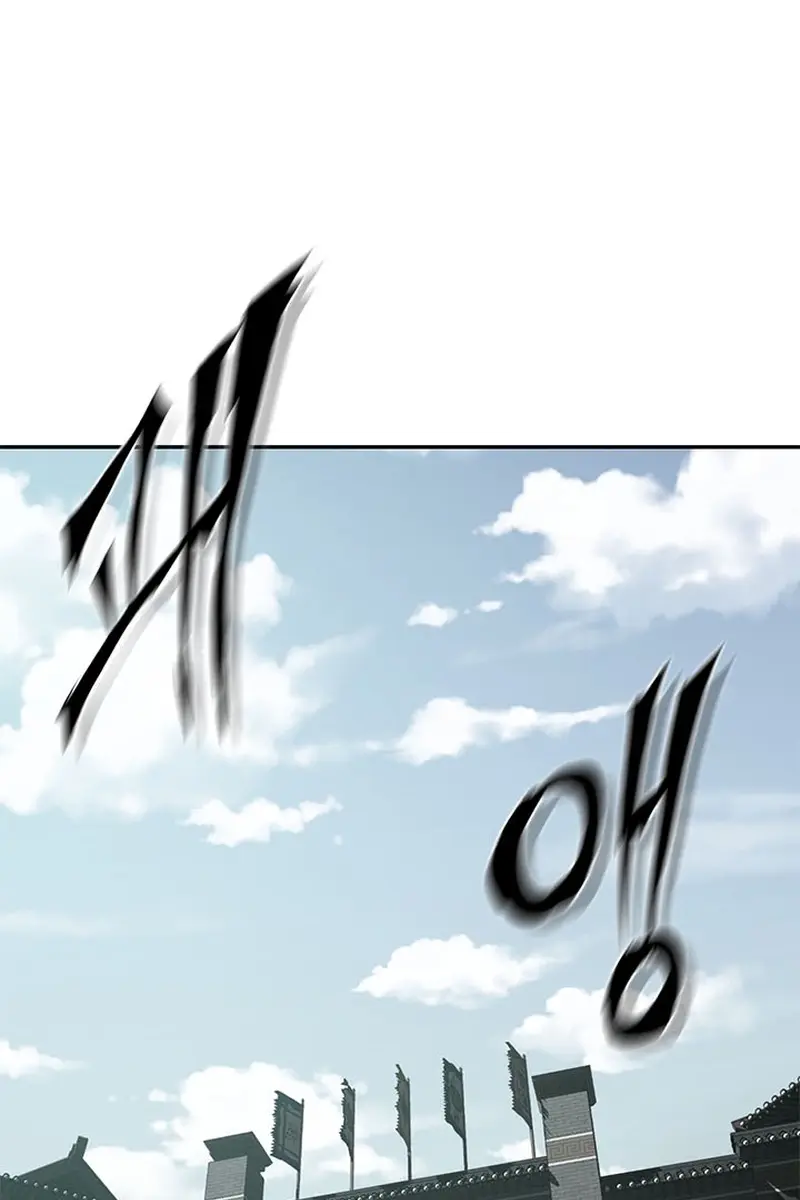 Invincible Territory Chapter 10 Page 79