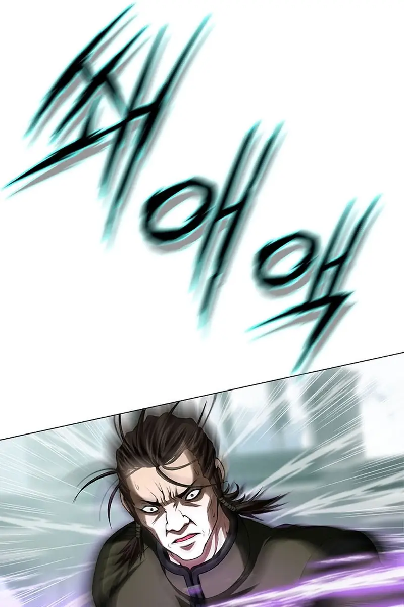 Invincible Territory Chapter 10 Page 136