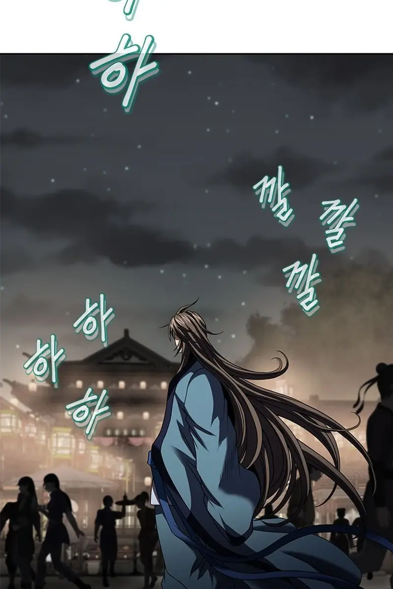 Invincible Territory Chapter 12 Page 5