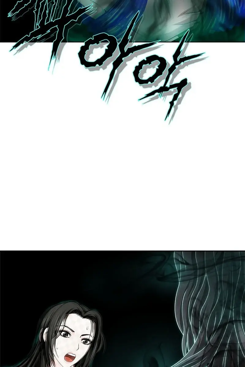 Invincible Territory Chapter 12 Page 53