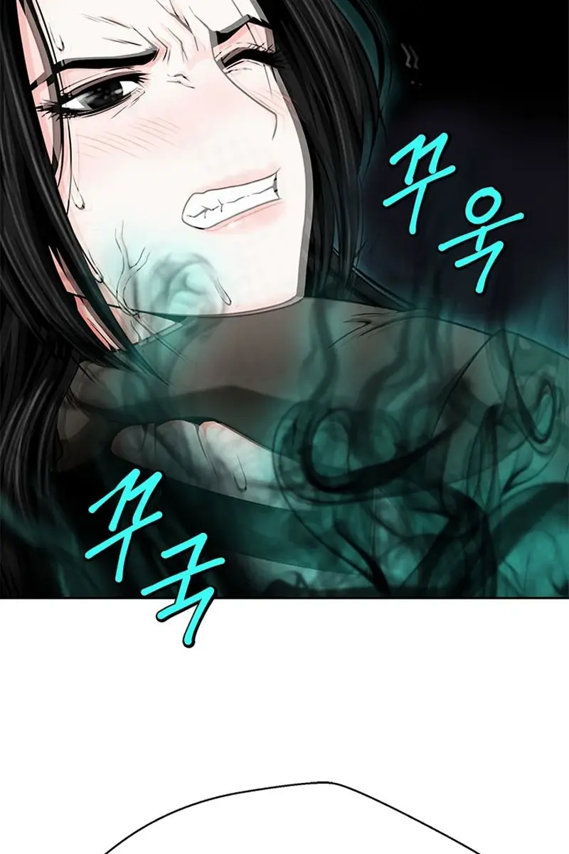 Invincible Territory Chapter 12 Page 66