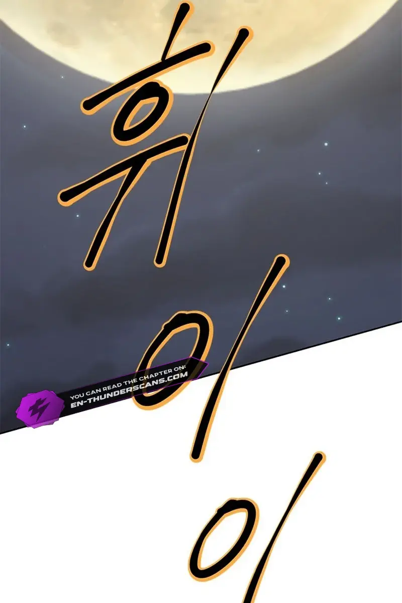 Invincible Territory Chapter 12 Page 111