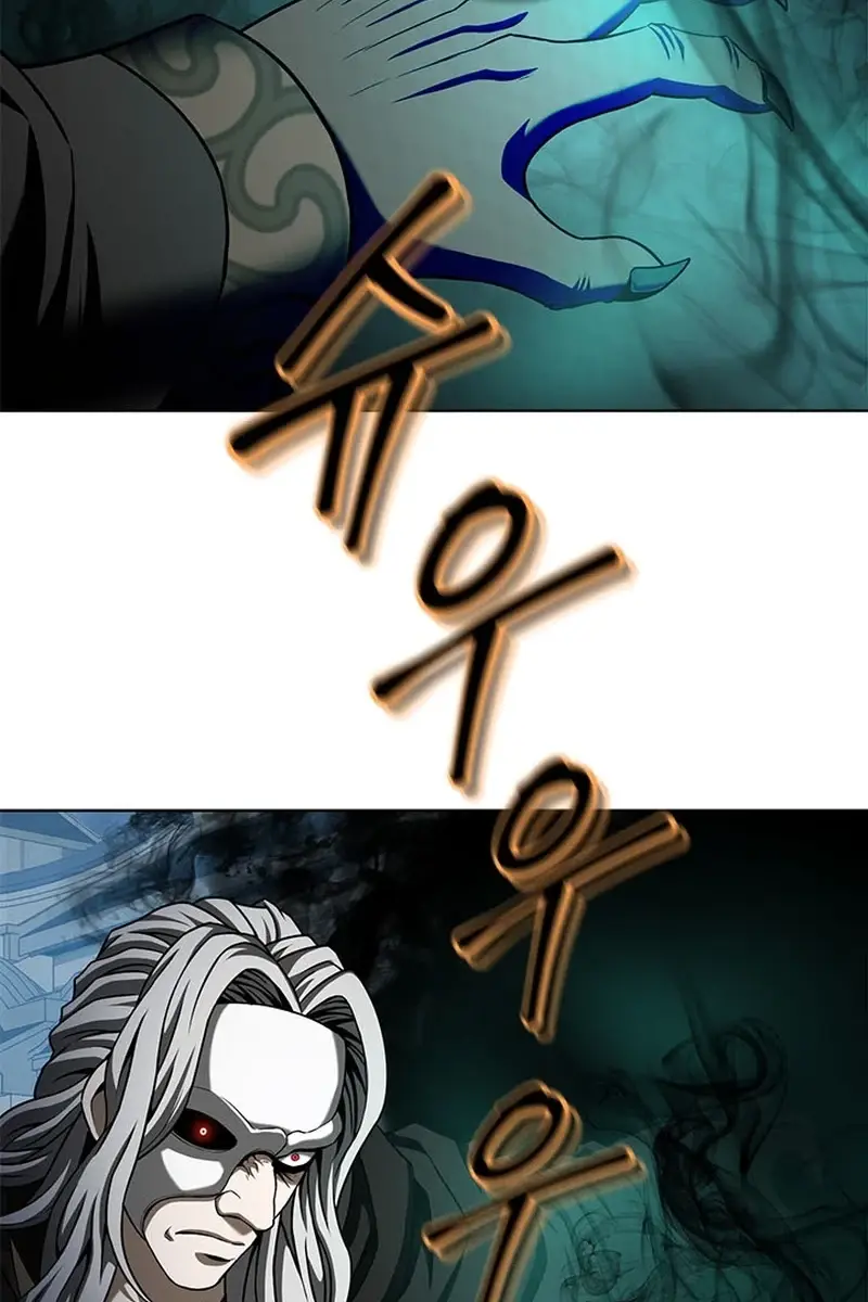 Invincible Territory Chapter 13 Page 5