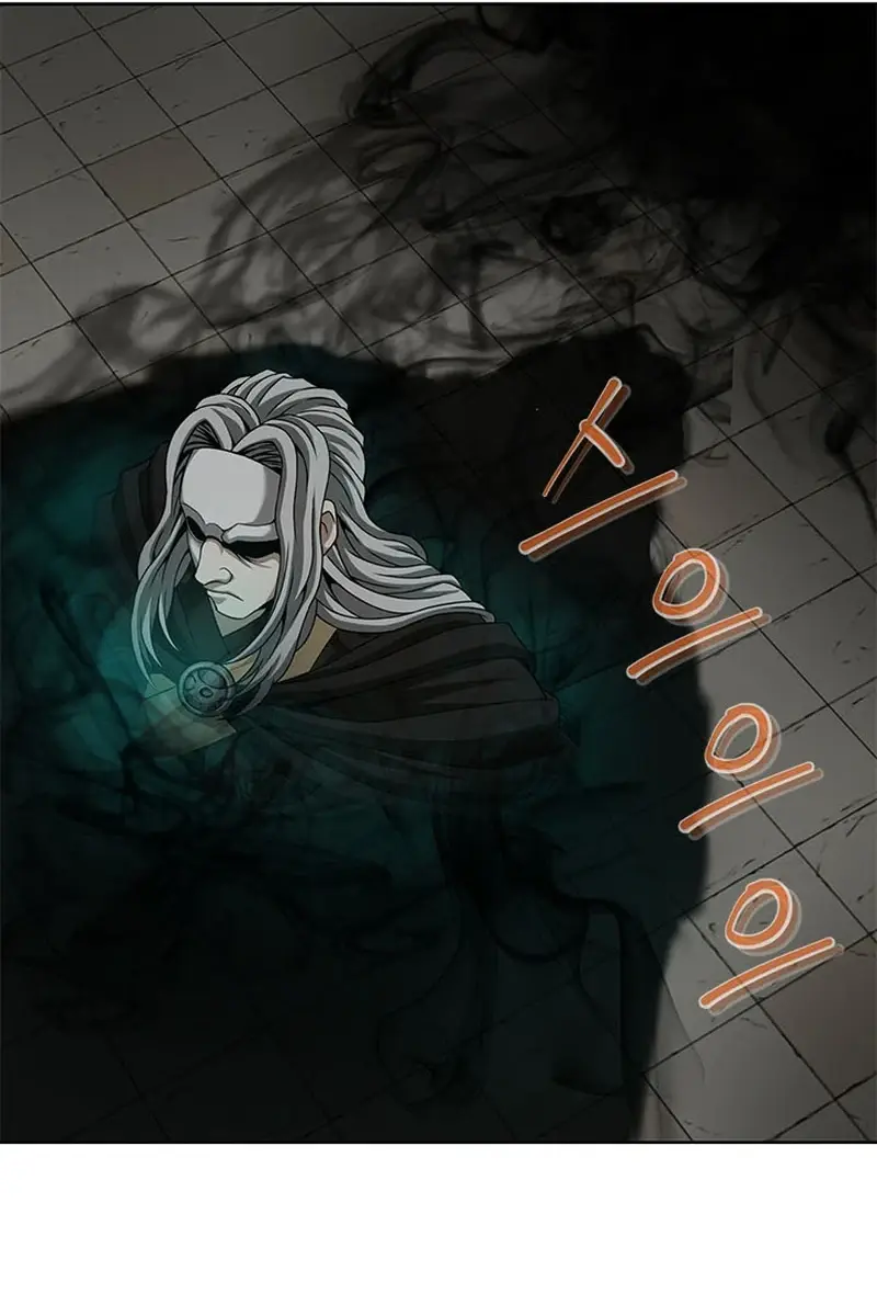 Invincible Territory Chapter 13 Page 22