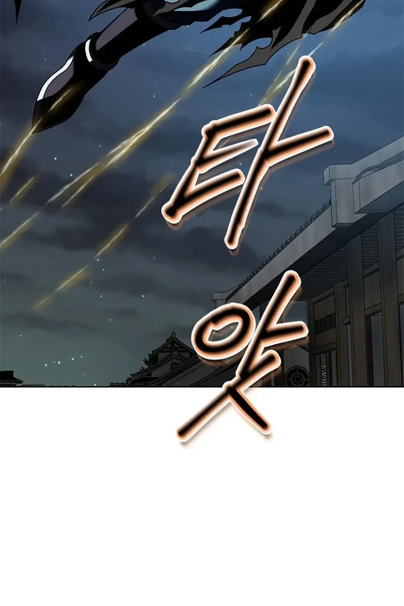 Invincible Territory Chapter 13 Page 27