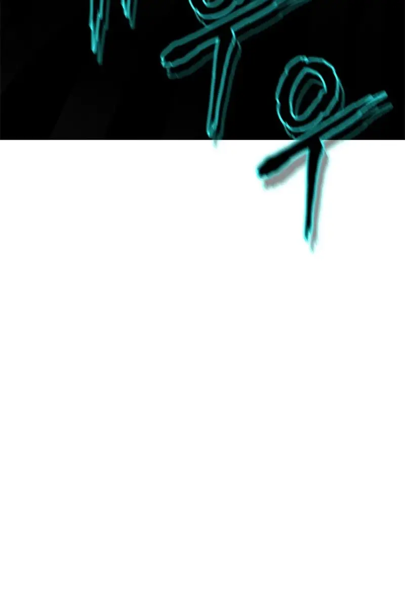 Invincible Territory Chapter 13 Page 49