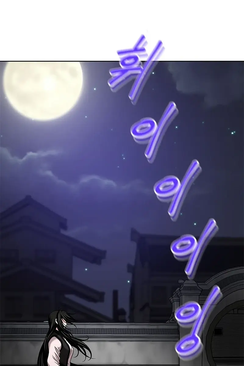 Invincible Territory Chapter 13 Page 50