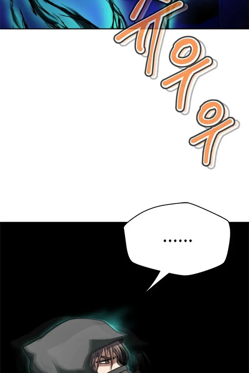 Invincible Territory Chapter 13 Page 63