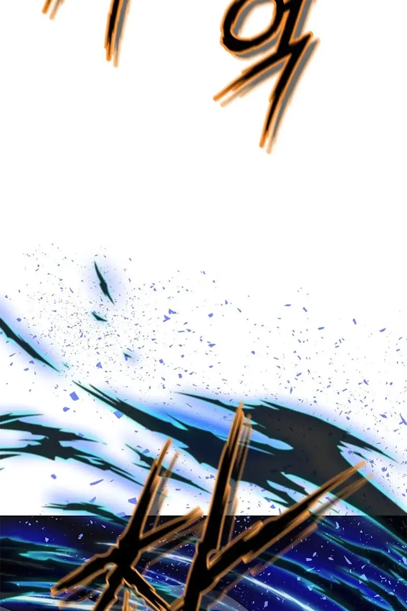 Invincible Territory Chapter 13 Page 72