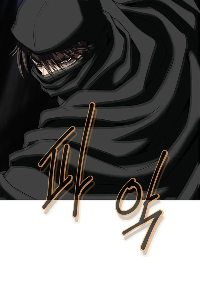 Invincible Territory Chapter 13 Page 105