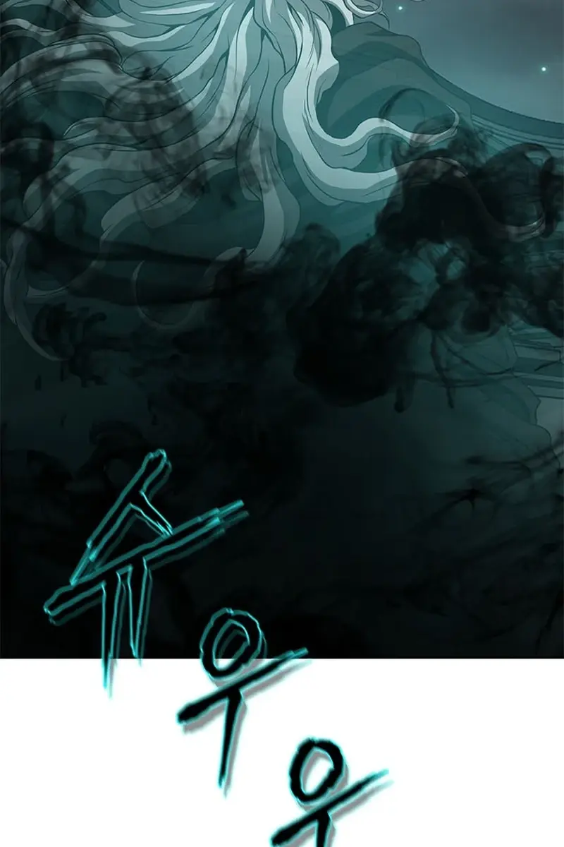 Invincible Territory Chapter 13 Page 137