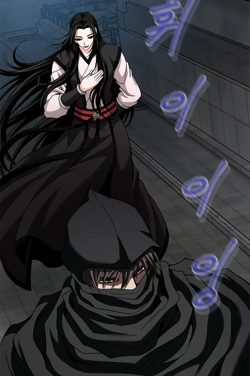 Invincible Territory Chapter 13 Page 148