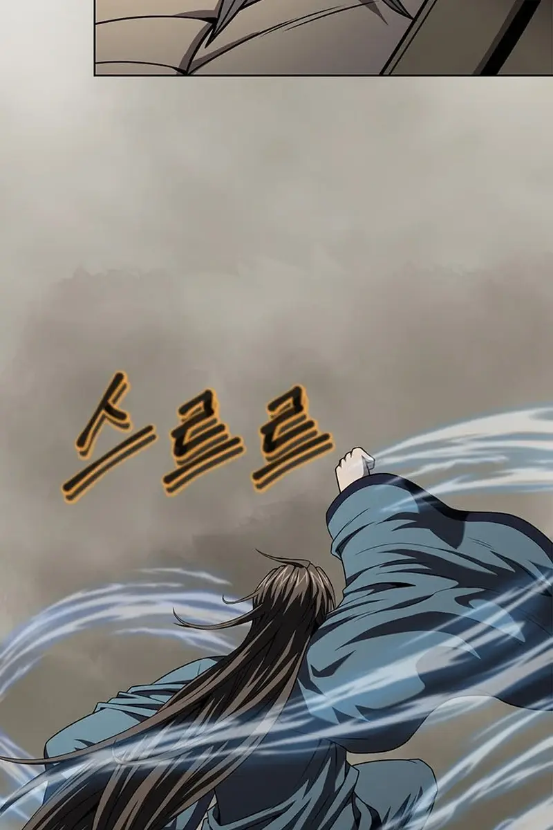 Invincible Territory Chapter 14 Page 56