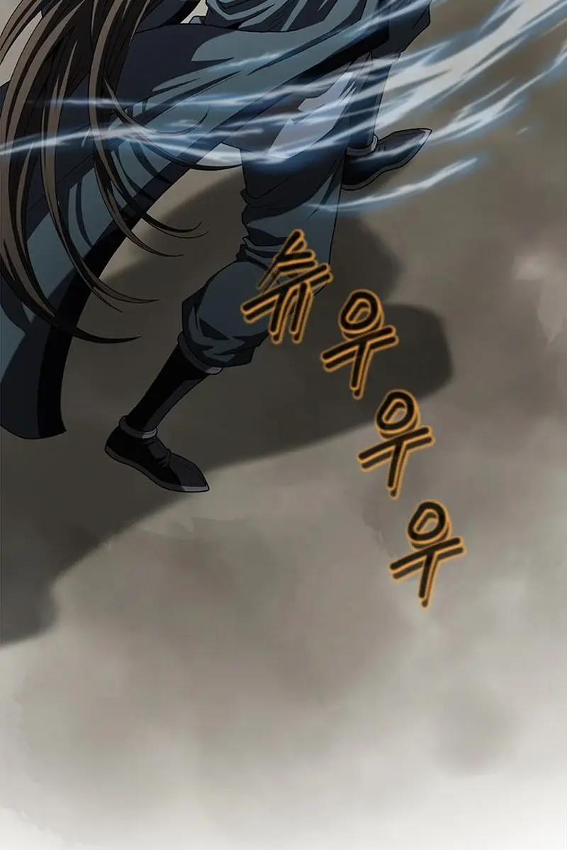 Invincible Territory Chapter 14 Page 57